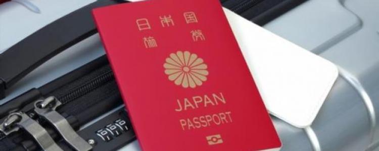 The most powerful passports in the world for 2023
